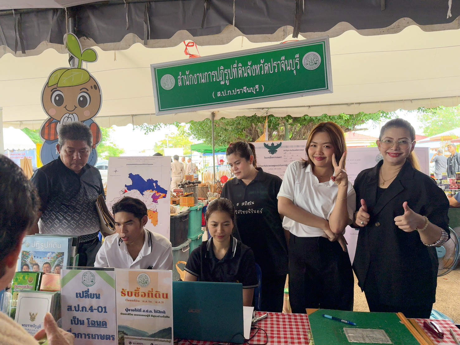 title - วันที่ 22 เมษายน 2569 นายวิทูล ประดิษฐบุญ ปฏิรูปที่ดินจังหวัดปราจีนบุรี  พร้อมด้วย เจ้าหน้าที่ ส.ป.ก.ปราจีนบุรี เข้าร่วมโครงการจังหวัดเคลื่อนที่  โครงการ 